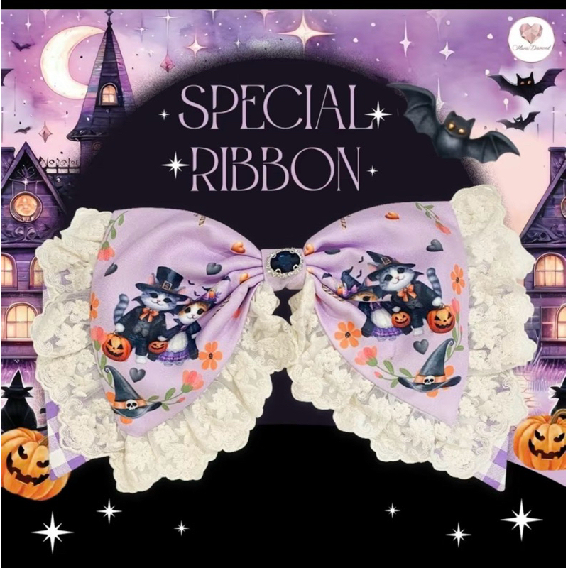 โบว์ติดผม Maria Diamond Special Ribbon น้องแมวฮาโลวีนใหญ่น่ารักมาก