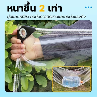 ส่งผ่านแสง100% ใช้ได้30ปี ผ้าใบกันฝน ผ้าพลาสติกใส ฝนใส พลาสติกใสกันฝน ผ้าใบใสกันฝน