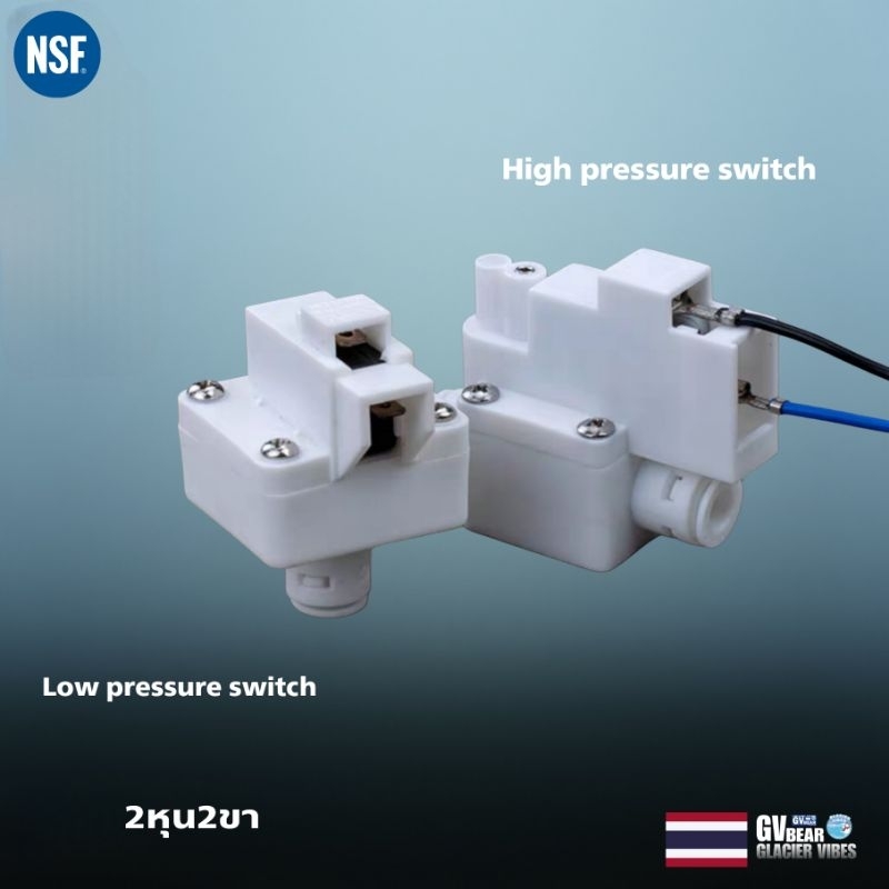 Low,High Pressure Switch (สวิทซ์ความดัน 2 ขา) 1/4"OD (2 หุน) สวมเร็ว Speed fit