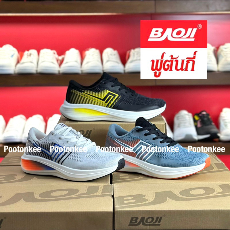 Baoji BJM 874 รองเท้าผ้าใบบาโอจิ รองเท้าผ้าใบผู้ชาย แบบเปิดส้น ไซส์ 41-45 ของแท้ พร้อมส่ง