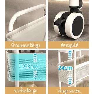 Lifinity ชั้นวางเครื่องสำอาง ชั้นวางของในครัวมีล้อ 3/4/5ชั้น ไม่ต้องติดตั้ง มาพร้อม 4 ล้อ