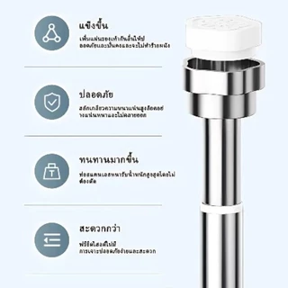 🔥304🔥สแตนเลส ราวยืดหดได้ แข็งแรงพิเศษ ราวตากผ้า ราวผ้าม่าน ไม่ต้องเจาะผนัง รับน้ำหนักดี กันสนิม สำหรับห้องน้ำและบ้าน