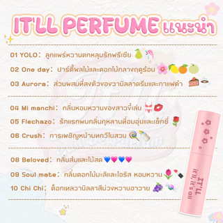 【ซื้อ1แถม1】 น้ำหอม IT'LL EDP mini หอมทน 8ชม. ของขวัญผู้หญิง น้ำหอมพกพา 10ml+10ml