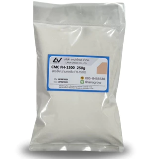 Carboxymethyl Cellulose (CMC) (China) : คาร์บอกซิลเมทิล เซลลูโลส (ซีเอ็มซี) (จีน) 250g