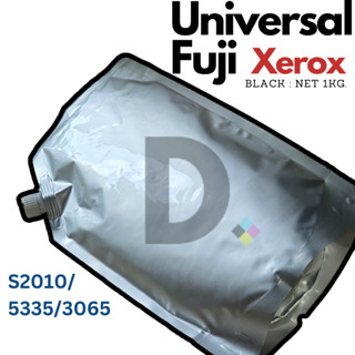 หมึกถุงเติม สำหรับ Fuji Film /Xerox ขาวดำ DC286 / S2010 / WC…