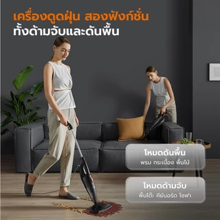 Gaabor รุ่นขายดี 16000PA เครื่องดูดฝุ่น เบา พร้อมหัวแปรงอเนกประสงค์ Vacuum cleaners CW-18M01A