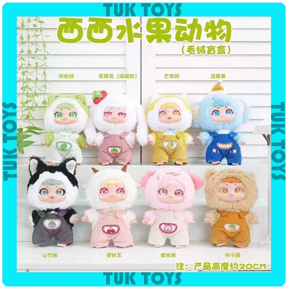 พร้อมส่งในไทย !! กล่องสุ่ม กล่องจุ่ม ยกบล็อก Circe Plush pendant blind Fruit Animal พวงกุญแจ ของแท้100% มีหน้าร้าน