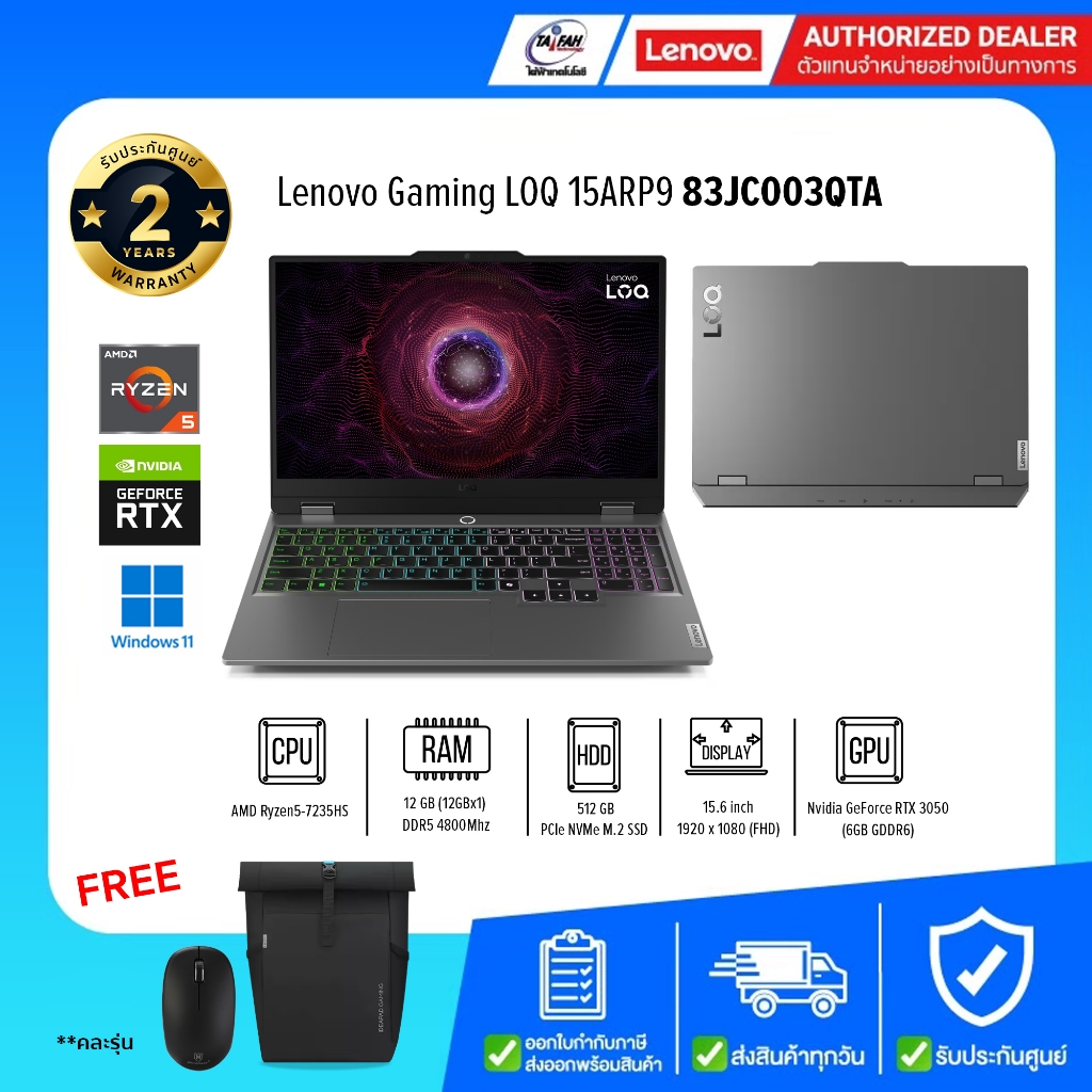 Lenovo Notebook Gaming LOQ 15ARP9 83JC003QTA R5-7235HS 3.2G/12GB/512GB/RTX3050 6GB/15.6"/Win11H/Gray