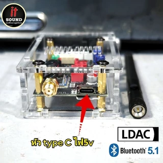 New‼️ตัวรับบลูทูธBluetooth 5.1 QCC5125( LA02) คุณภาพเสียง LDAC ไฟ5-12vdc พร้อมเคสอะคริลิคและมีเสา สำหรับเครื่องขยายเสียง