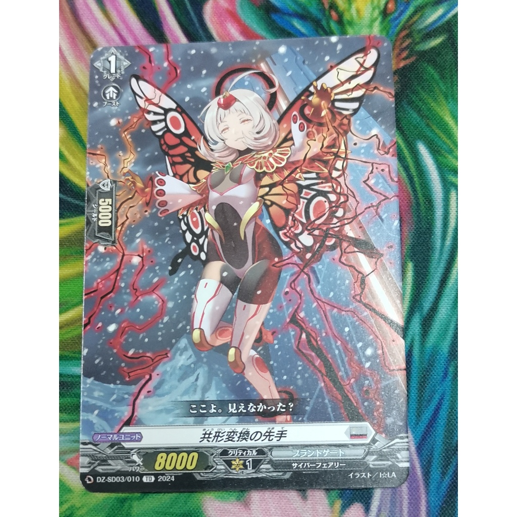 DZ-SD03​/010การ์ดไม่ฟอย