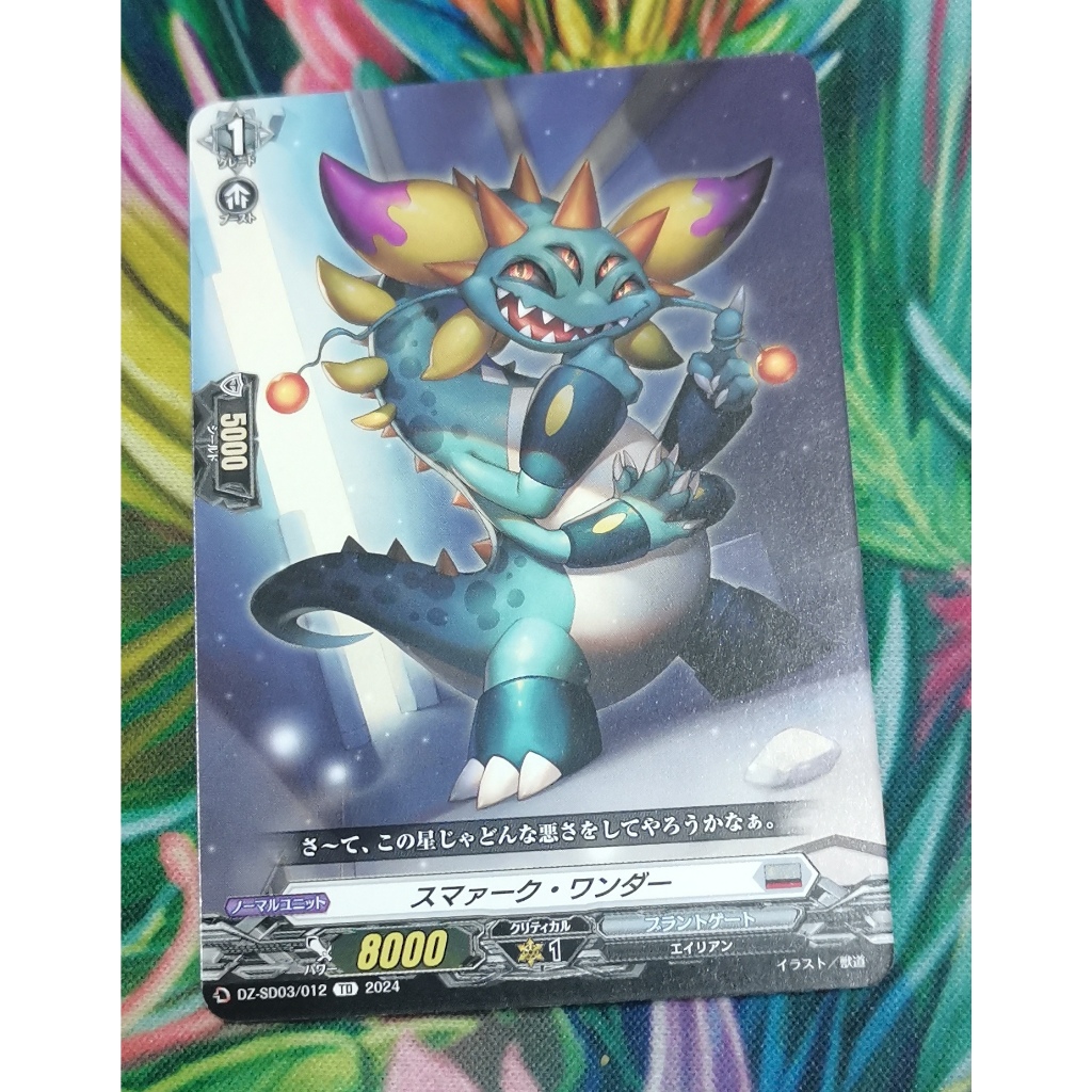 DZ-SD03​/012การ์ดไม่ฟอย