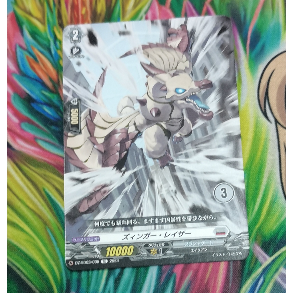 DZ-SD03​/008การ์ดไม่ฟอยการ์ดหมายเลข3