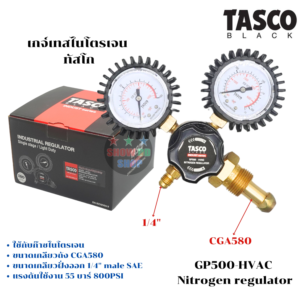 เกจ์ไนโตรเจน TASCO รุ่น GP500-HVAC รับแรงดันได้ถึง 800PSI Nitrogen Regulator ยี่ห้อทัสโก้ งานระบบปรับอากาศ เช็ครั่ว