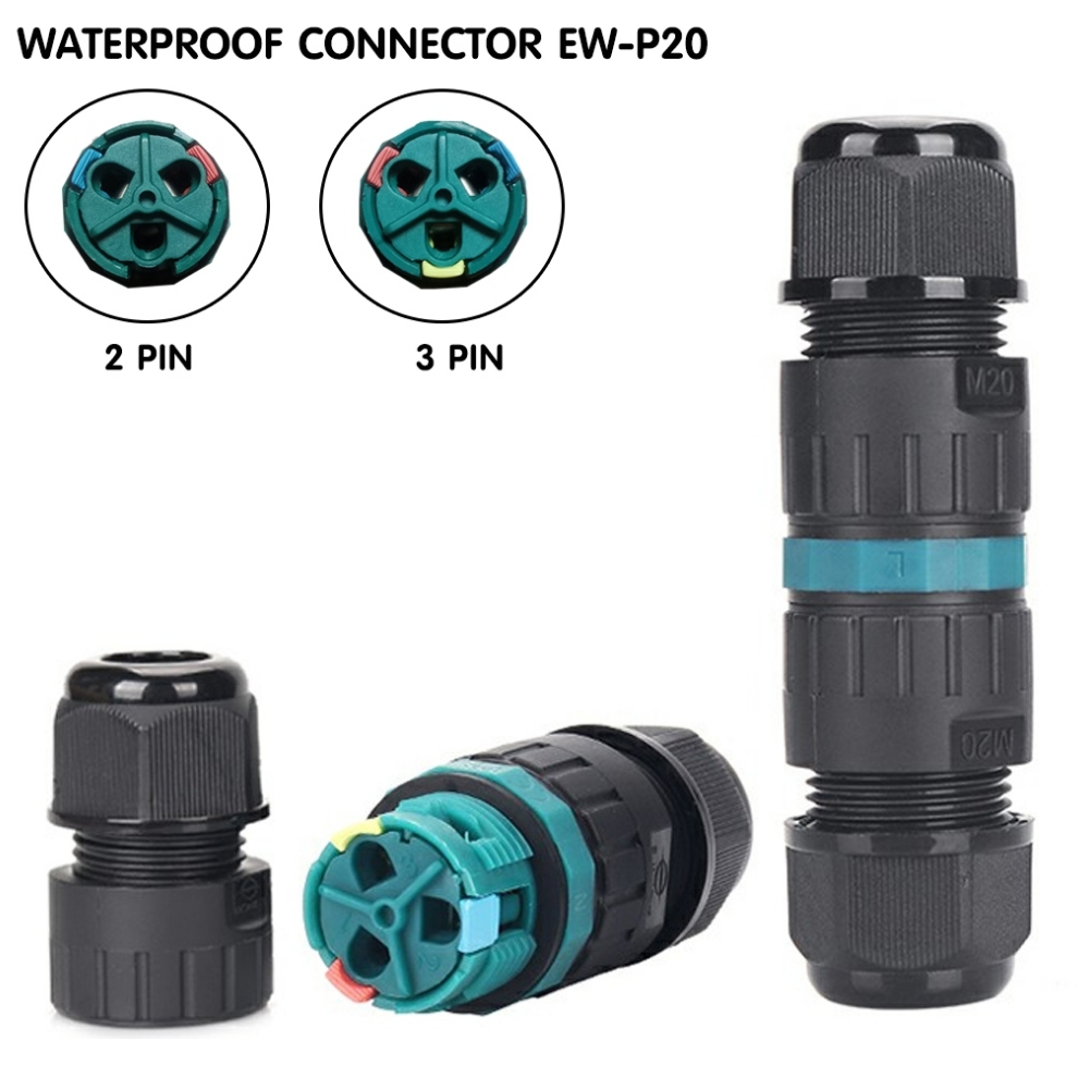 WATERPROOF CONNECTOR EW-P20 ขั้วต่อไฟฟ้ากันน้ำ มีทั้ง แบบ 2 PIN และ แบบ 3 PIN