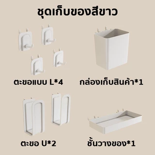 Pegboard Size.(60*35 cm.) DIY กระดานหลุม ที่แขวนเครื่องมือ แขวนเครื่องมือบนโต๊ะโดยไม่ต้องเจาะรู