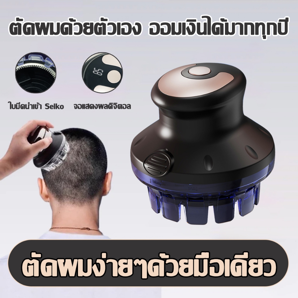 ปัตตาเลี่ยนไร้สาย Keimei ปัตตาเลี่ยนตัดแต่งทรงผม หนวด เครา จอน แบบไร้สาย รุ่น LB-016