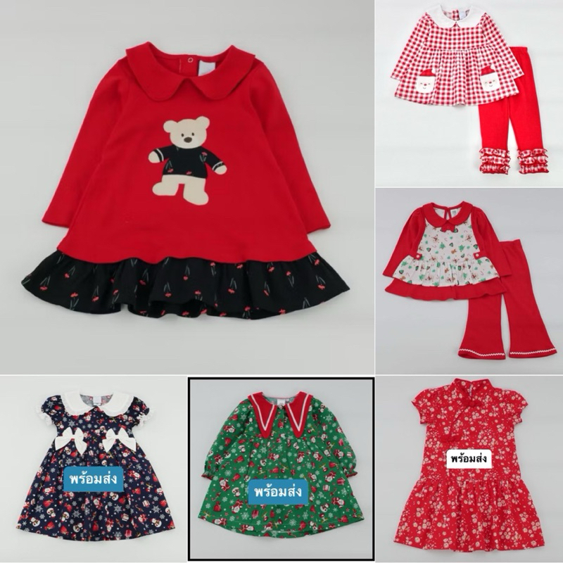 Bno เสื้อผ้าเด็กผู้หญิง ชุดคริสต์มาส ตรุษจีน 6 -24 เดือน พร้อมส่ง