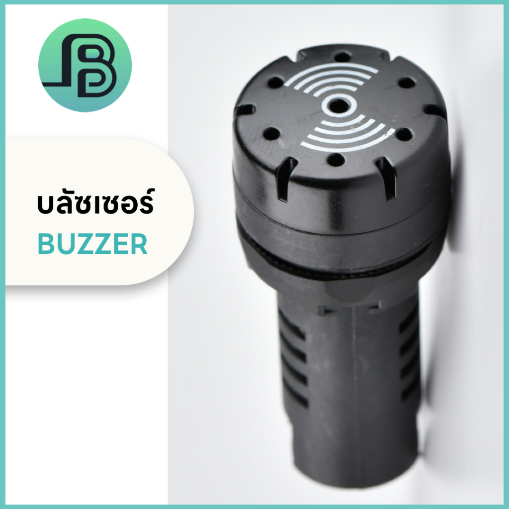 BUZZER ไพล็อตแลมป์ AC220V