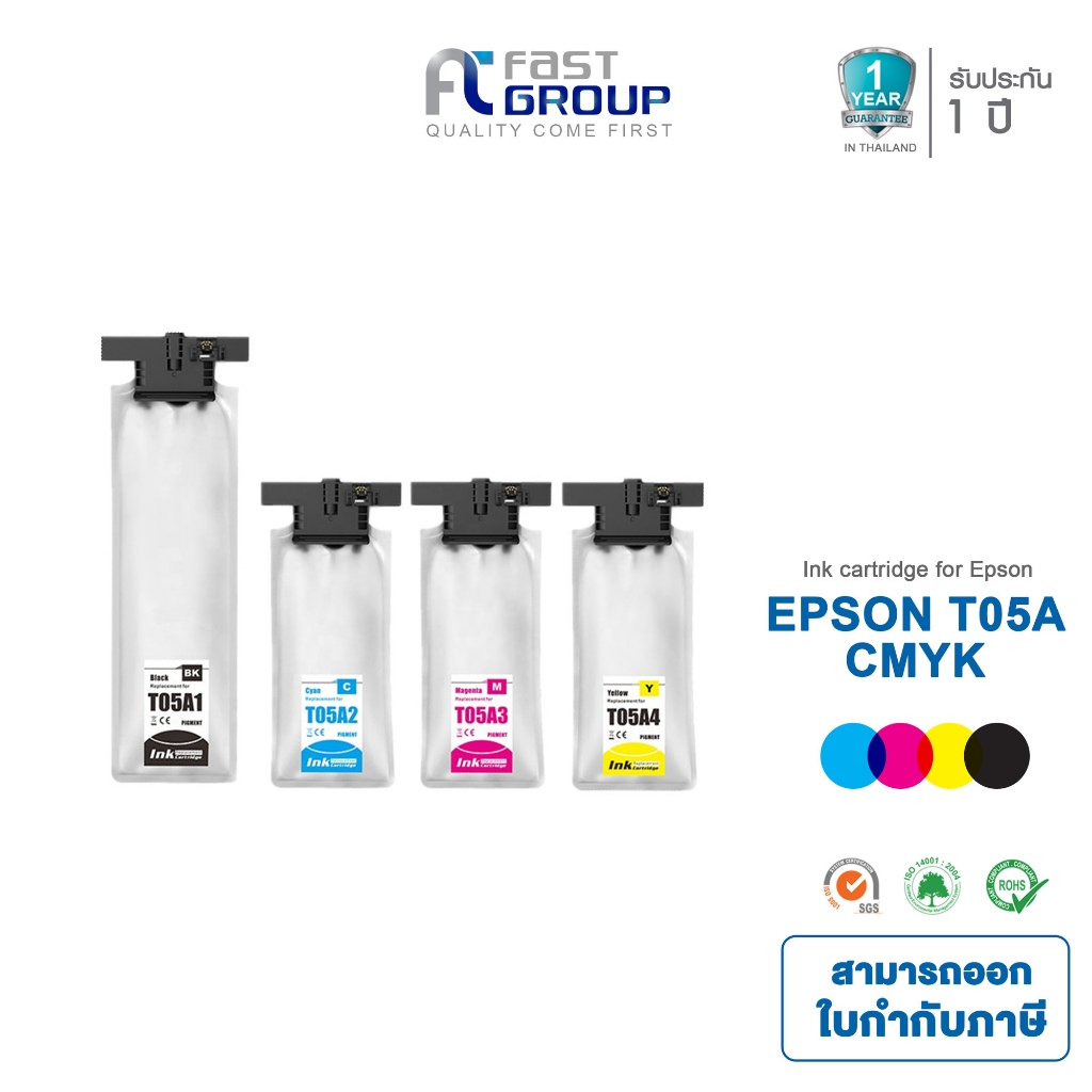 หมึกเเท้ Original Epson T05A For WF-C879R Epson WF-C878R สามารถออกใบกำกับภาษีได้