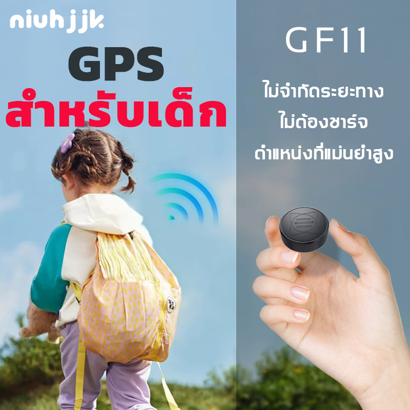 ใช้ต่อเนื่องได้180วัน GPS อุปกรณ์ติดตามไร้สาย GF10 ติดตามรถ ป้องกันการสูญเสีย จีพีเอสนำทาง tracker g