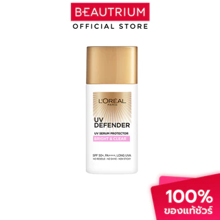 L'ORÉAL PARIS UV Defender เซรั่มกันแดด 50ml