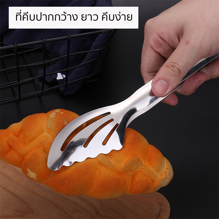 Systano ที่คีบอาหาร ที่คีบสแตนเลส ที่จับอาหาร No.Y2105 - รูปที่ 3