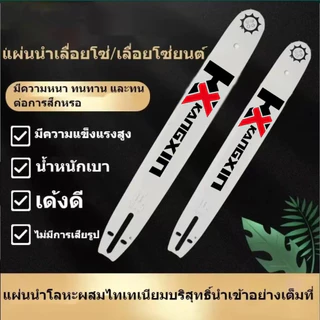 Kingxin บาร์เลื่อยโซ่แผ่นคู่มือ 6นิ้ว12 นิ้ว16 นิ้ว 18 นิ้ว 20 นิ้วเบนซินเลื่อยโซ่เลื่อยรุ่น325