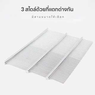 yoyopet : 2in1หวีสแตนเลส หวีซี่ห่าง ซี่ถี่ สำหรับหมา แมว หวีสางขนสัตว์เลี้ยง อุปกรณ์ดูแลขนสุนัข แมว