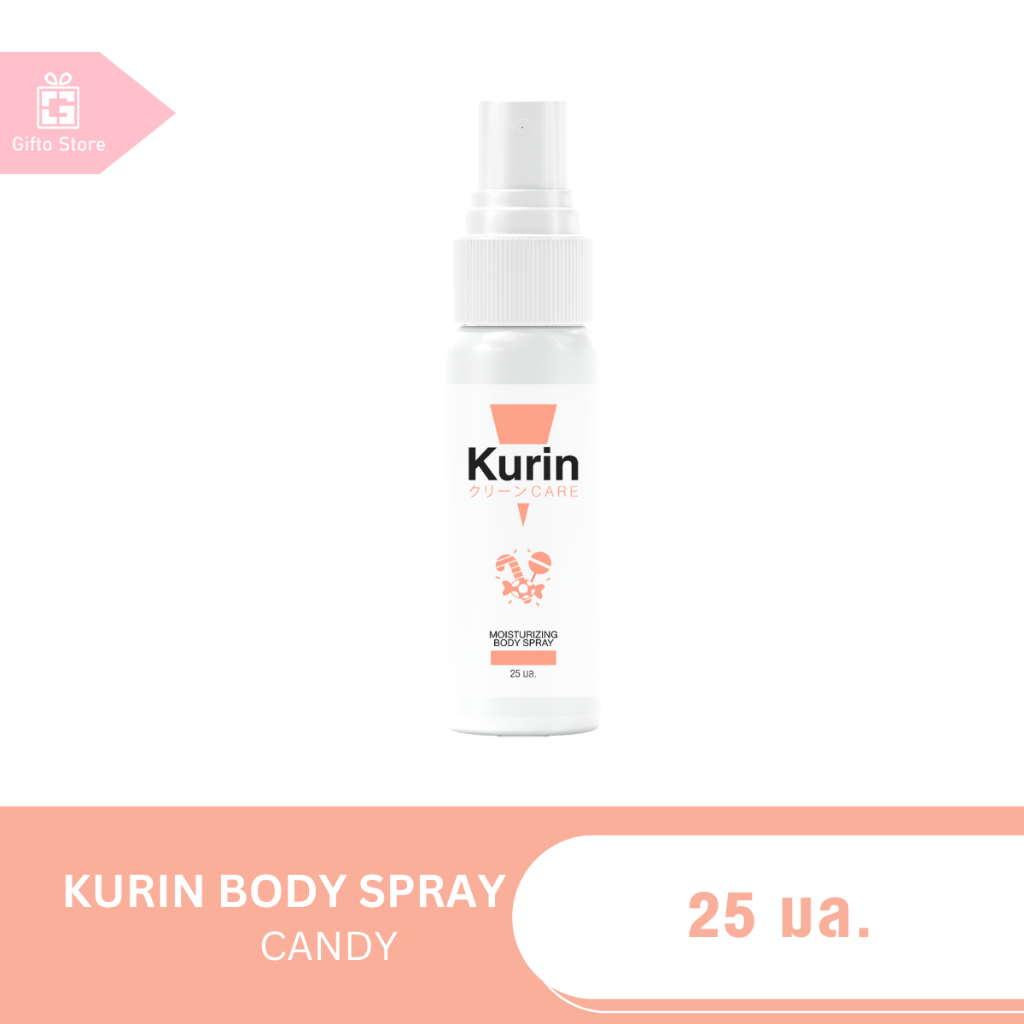 KURIN CARE  MOISTURIZING BODY SPRAY CANDY