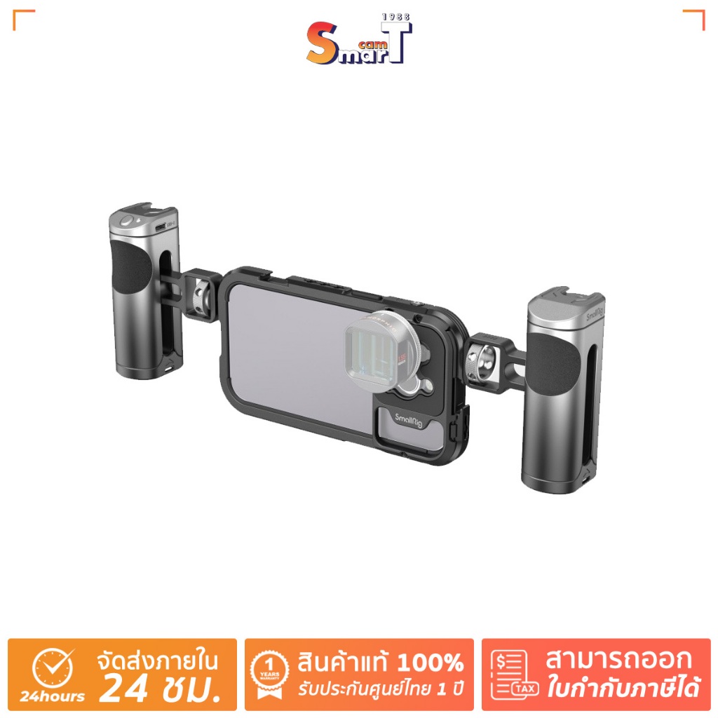 SmallRig Mobile Video Cage for iPhone 14  ประกันศูนย์ไทย 1 ปี