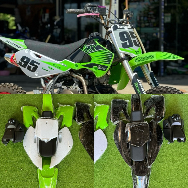 ชุดสีพร้อมถังเบาะklx110