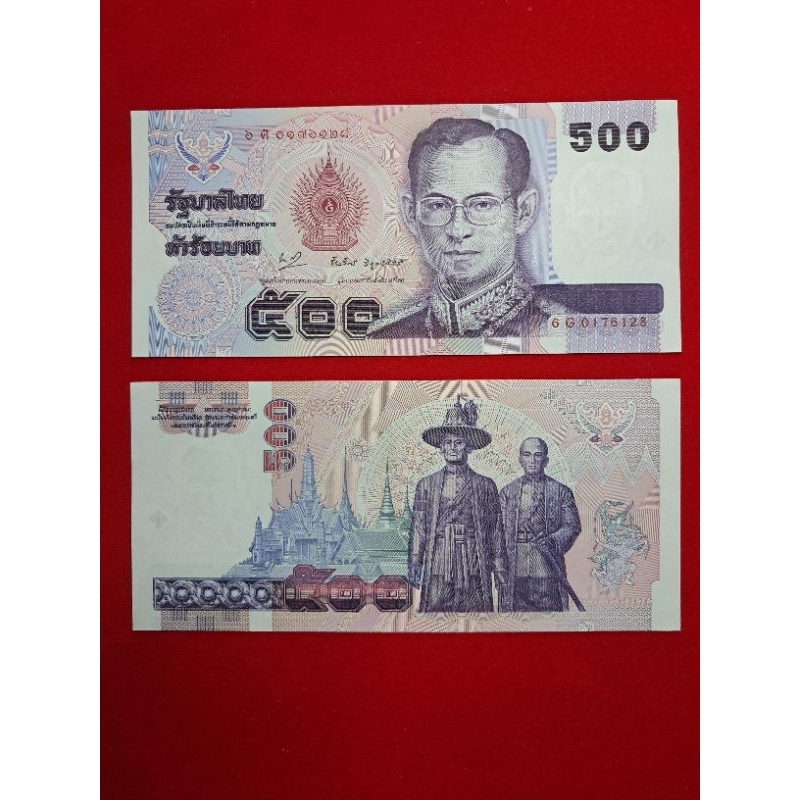 ธนบัตร 500 บาทแบบ 14 ไม่ผ่านใช้