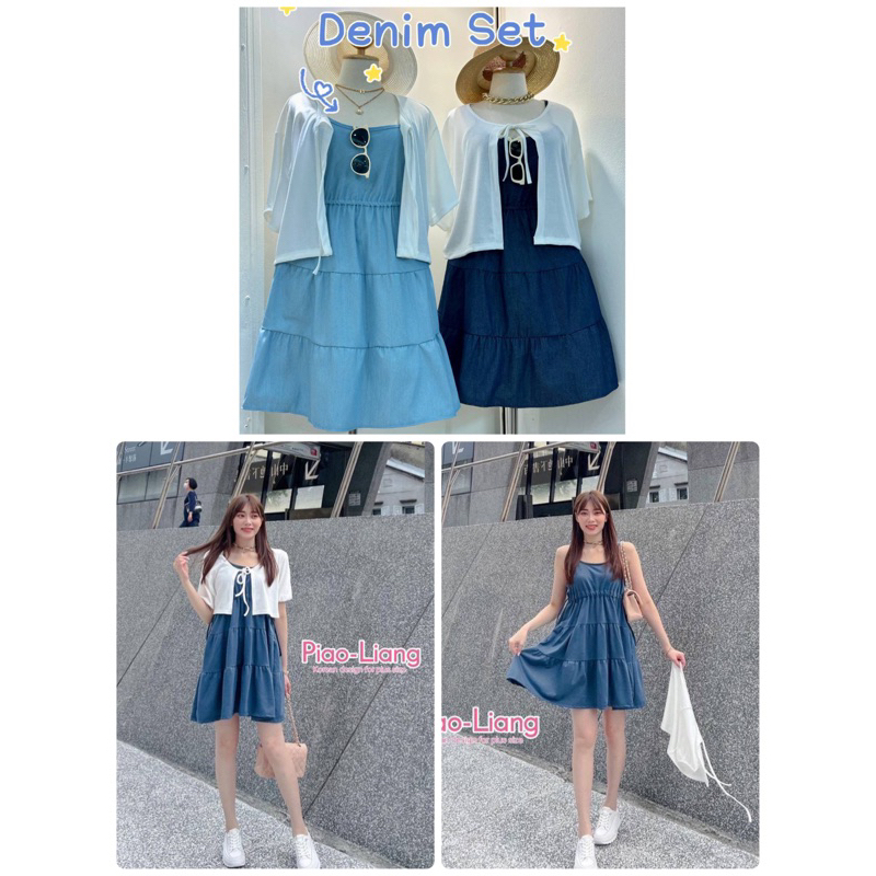 Jenny Set....งานเซตน่ารักๆไซส์ใหญ่ อก 40-50”