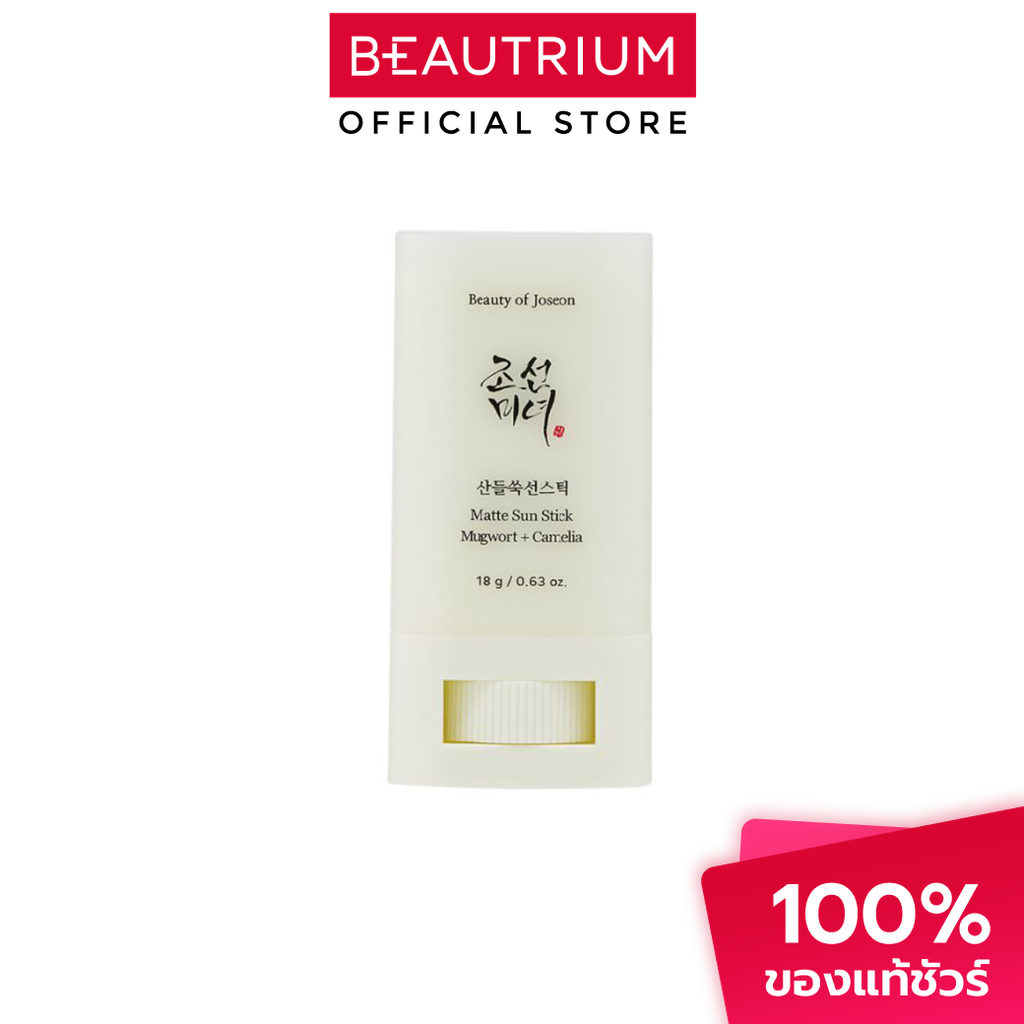 Beauty of Joseon Matte Sun Stick ครีมกันแดด แบบแท่ง : Mugwort + Camelia SPF50+ PA++++