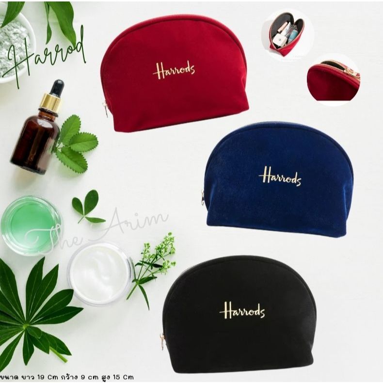 กระเป๋าเครื่องสำอางค์Harrodงานดีมาก พร้อมส่ง