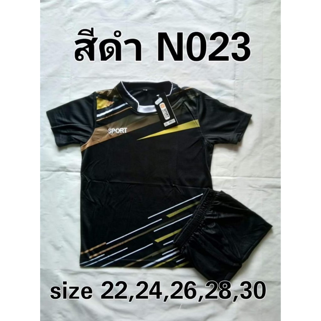 ชุดกีฬาเด็กได้ทั้งเสื้อทั้งกางเกงใส่ได้ทั้งผู้หญิงผู้ชายเนื้อผ้าดีใส่สบายครับ