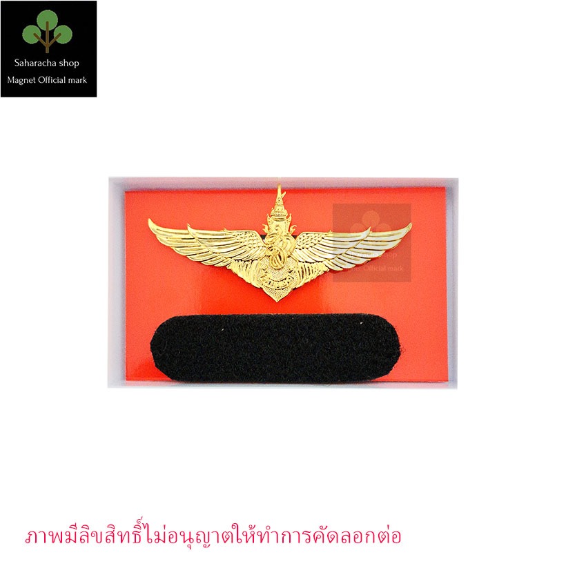 ปีกกระโดดหอ​ สกาย21 ปีกสก แม่เหล็ก มีแบบงานน๊อตและแบบงานปั๊ม แถมฟรีกล่องใส่กรุณาอ่านรายละเอียดก่อนสั่ง