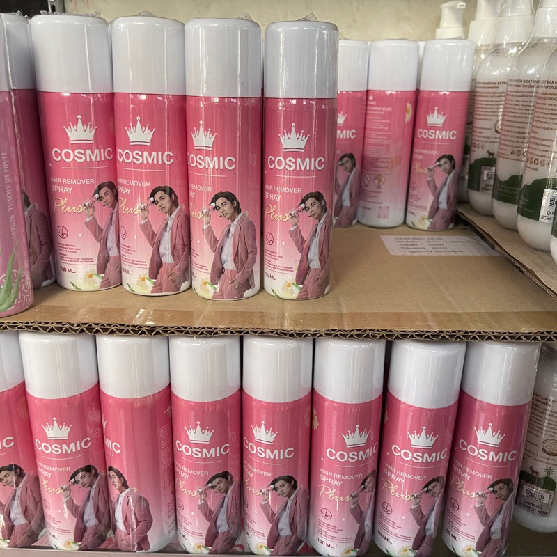 Cosmic hair มูสกำจัดขน คอสมิค มูสเทพกำจัดขน มูสโฟมกำจัดขน ที่ครีมกำจัดขน สเปรย์กำจัดขน จุดซ่อนเร้น สเปรย์ กำจัด ขน 100ml