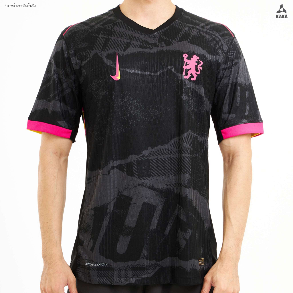เสื้อฟุตบอล เชลซี Third (Player Ver.) 2024-25