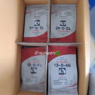 [ยกลัง 20 กก.]ปุ๋ยเกล็ดเรือใข่มุกสตร 13-0-46 กระทุ่งรวง เร่งออก ผลดก ล็อคใหม่