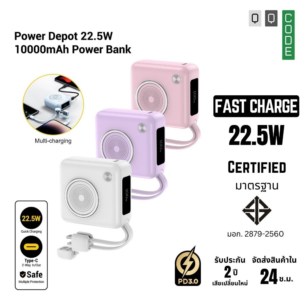 PISEN แบตสำรอง ขนาดเล็กมาก สายชาร์จหูหิ้ว 10000mAh พาวเวอร์แบงค์ชาร์จเร็ว PD 22.5W จอ LED TP-D105