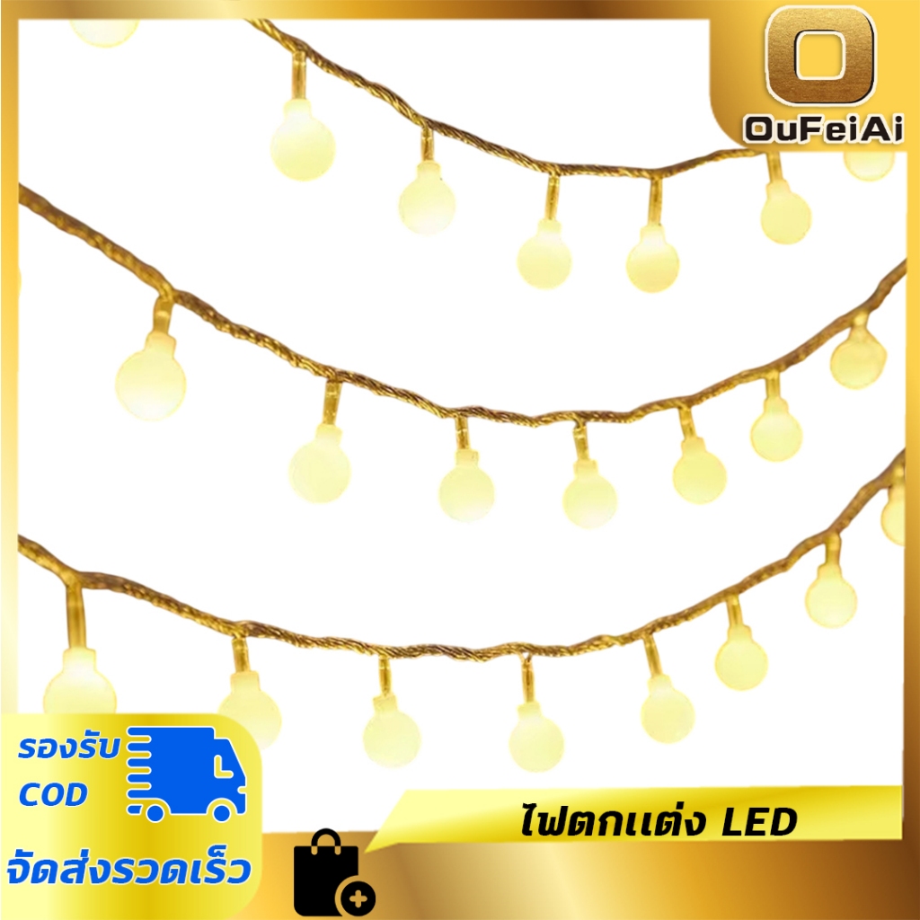 Oufeiai ไฟตกแต่ง LED 20 ดวง 3Mรูปต้นคริสต์มาส รูปเกล็ดหิมะ รูปไฟดาว รูปไฟกลม