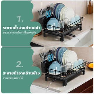 Lifinity ชั้นวางจาน 2ชั้น ชั้นวางแก้ว
