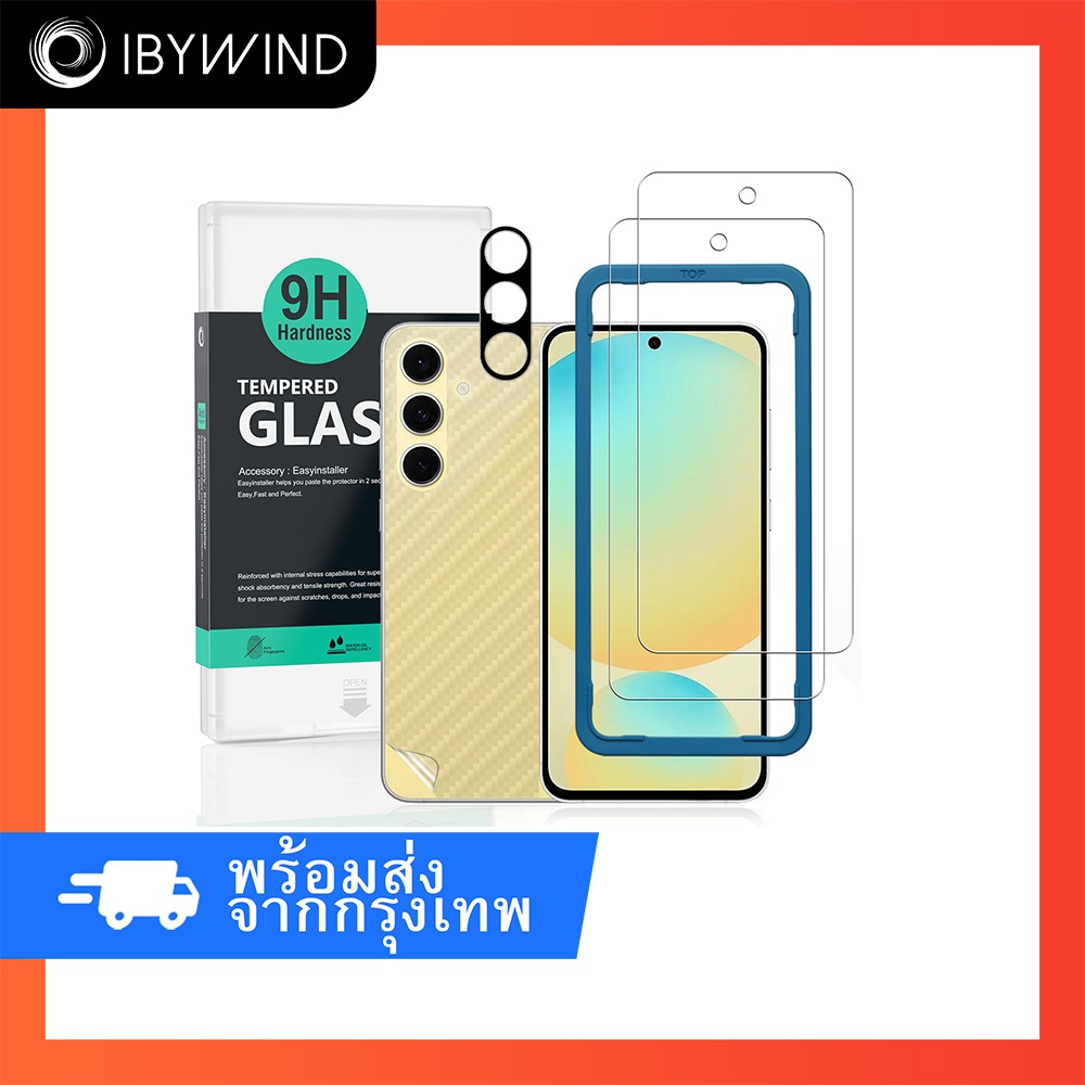 ฟิล์มสำหรับ Samsung Galaxy S24 FE 5G ฟิล์มกระจกใส ibywind ของแท้ พร้อมฟิล์มหลังและกันเลนส์กล้อง