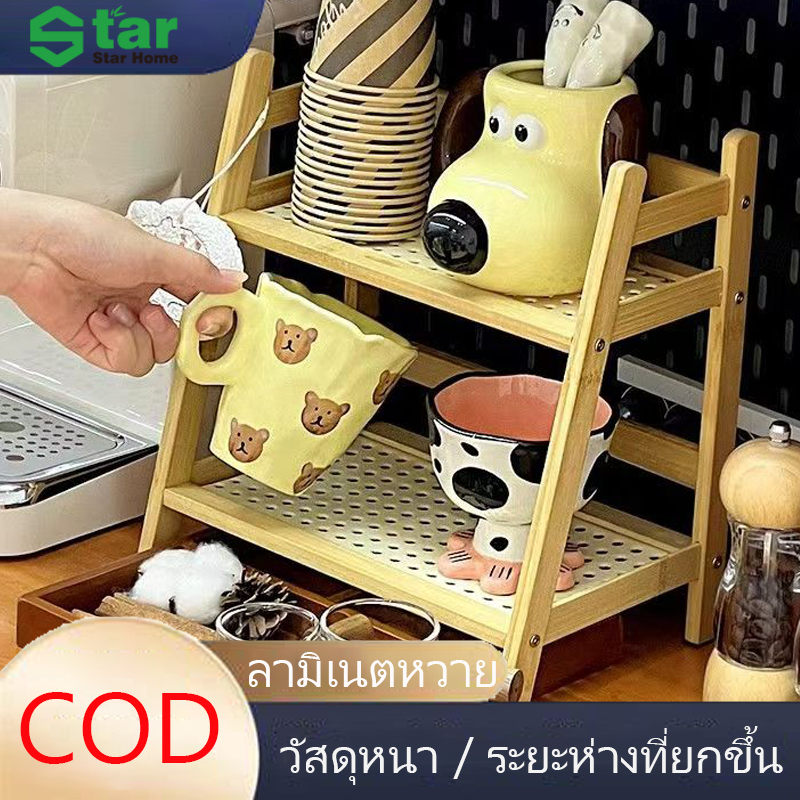 ชั้นวางของไม้ 2 ชั้น ชั้นวางไม้ ชั้นวางบนโต๊ะ ชั้นวางหนังสือ ชั้นวางอเนกประสงค์ โต๊ะข้างเตียง สไตล์มินิมอล