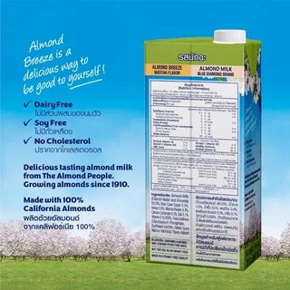 บลูไดมอนด์ อัลมอนด์ บรีซ นมอัลมอนด์ (รสมัทฉะ) 946 มล. Blue Diamond Almond breeze Matcha Flavor Almond Milk 946 ml.
