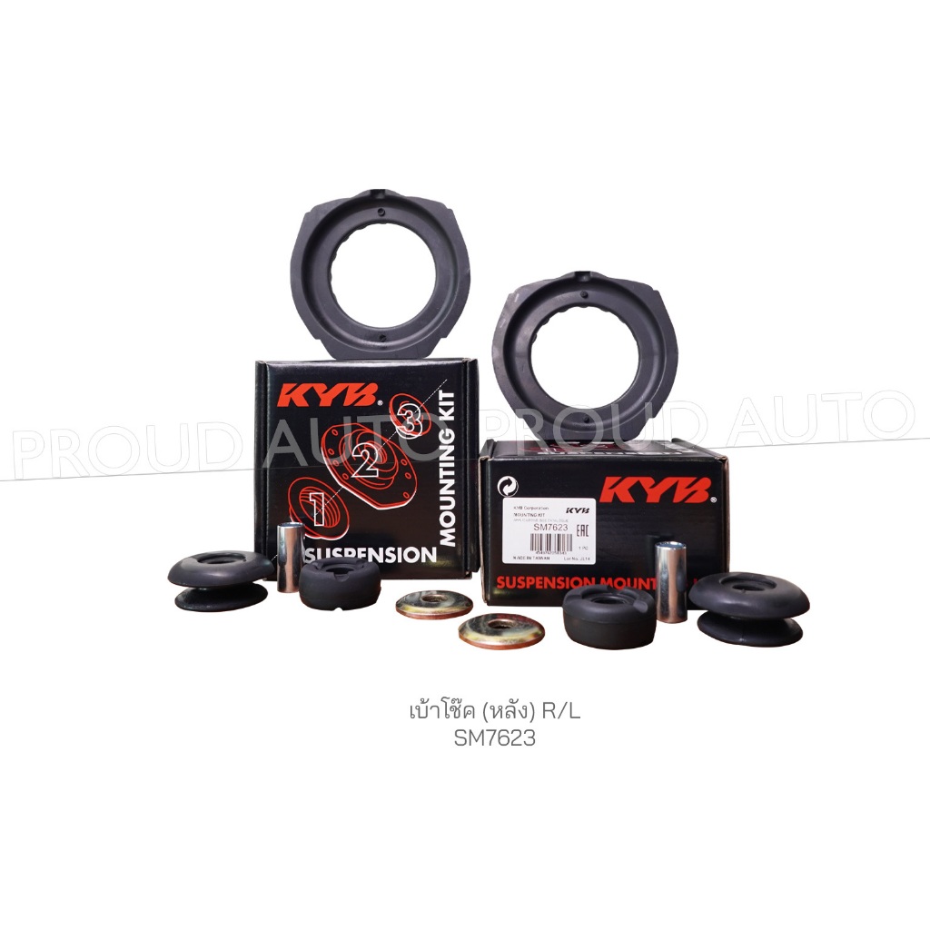 KYB ชุดส่วนควบโช๊คอัพ TOYOTA SIENTA (NSP170) เซียนต้า ปี 2015-ON ราคา ถูกที่สุด ดีลบีเคเค แกลเลอรีภาพที่ 5