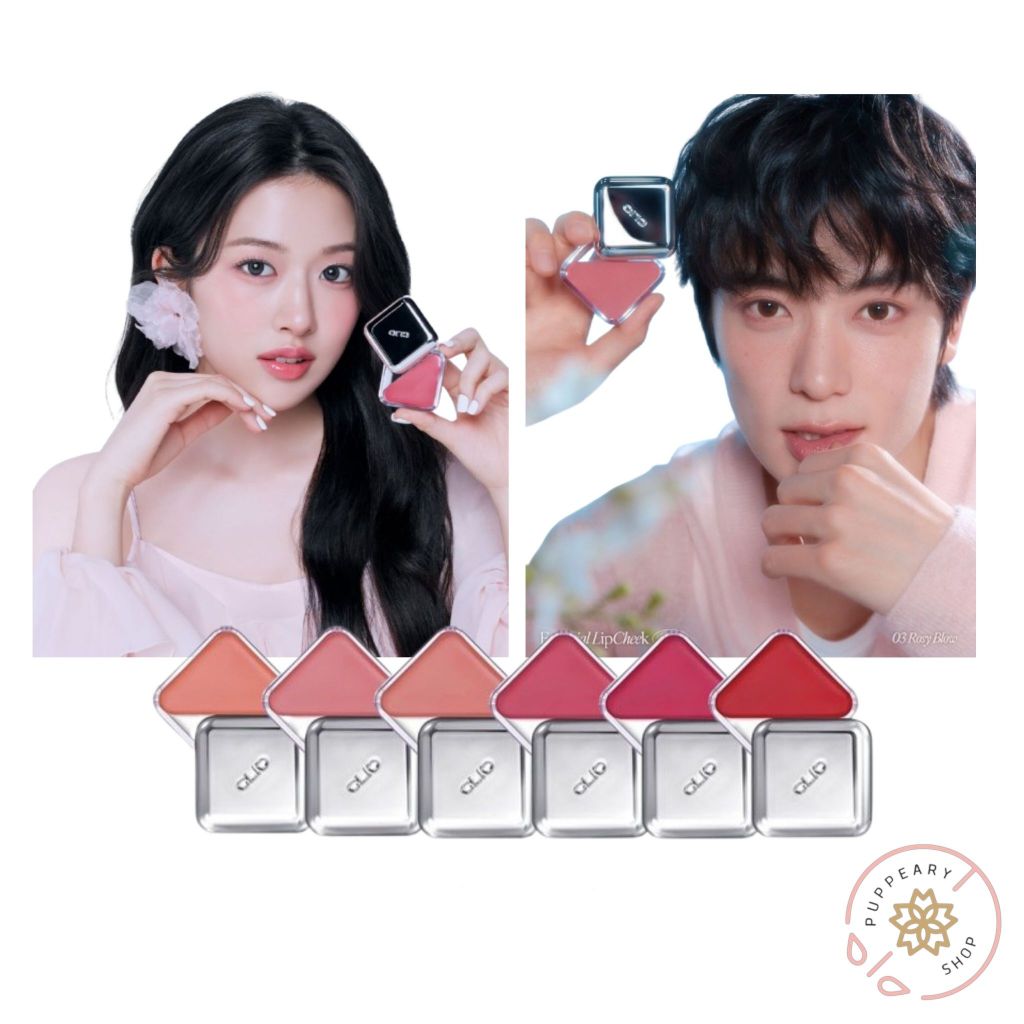 ( แท้/พร้อมส่ง ) CLIO ESSENTIAL LIPCHEEK TAP ครีมบลัช แก้ม+ปาก