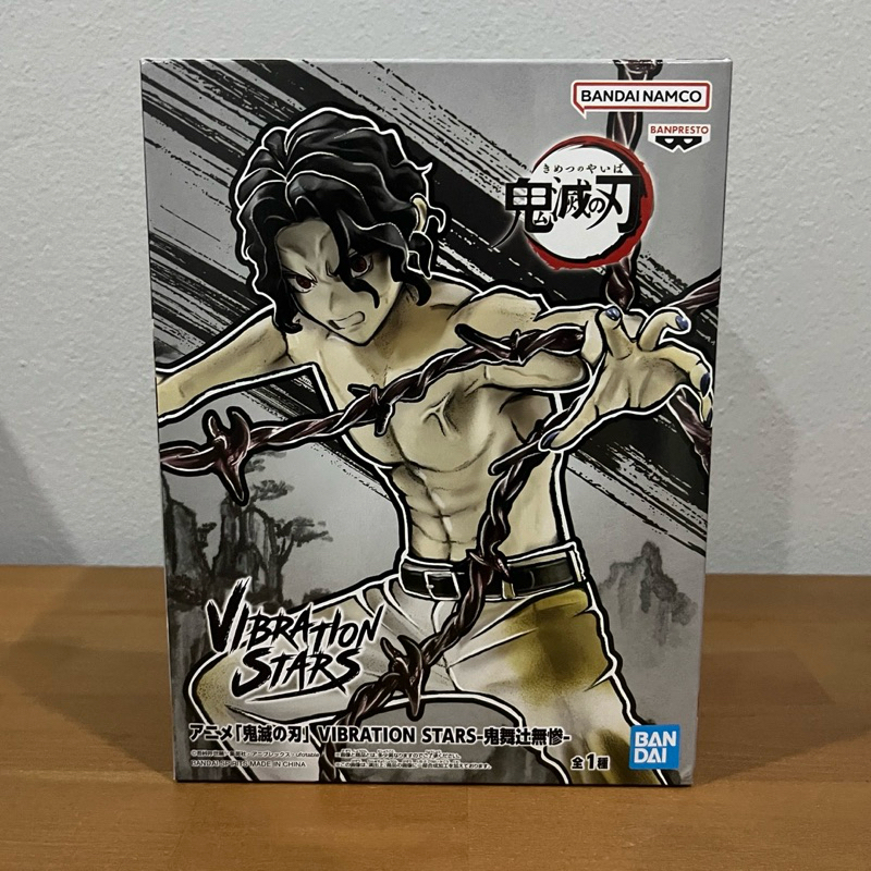 (มือ1/ของแท้) Demon Slayer : Kimetsu no Yaiba Vibration Stars - Kibutsuji Muzan ดาบพิฆาตอสูร มุซัน