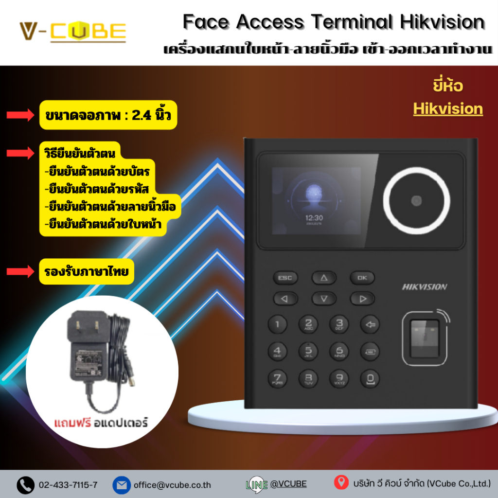 Hikvision Value Series DS-K1T320MFWX Face Access Terminal By Vnix Group